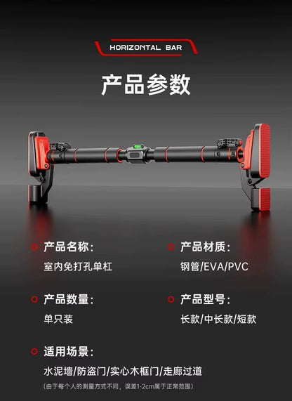 Barra Horizontal, equipo para el hogar