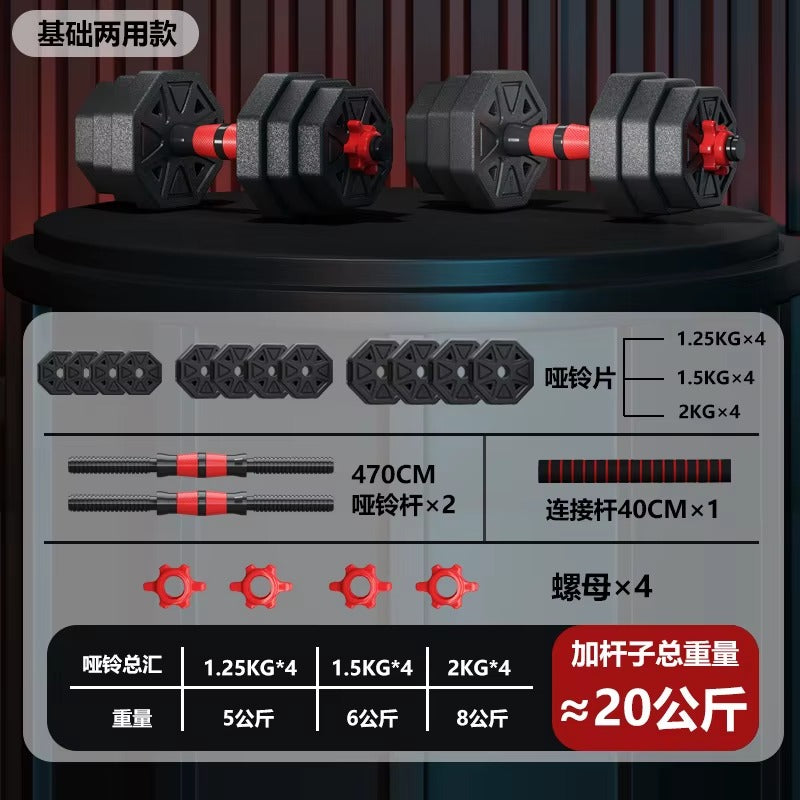 Juego de mancuernas ajustables Fitness Cement de 10 a 50 kg con barra