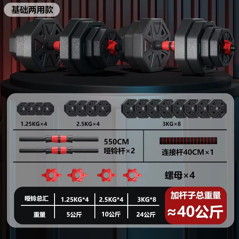 Juego de mancuernas ajustables Fitness Cement de 10 a 50 kg con barra