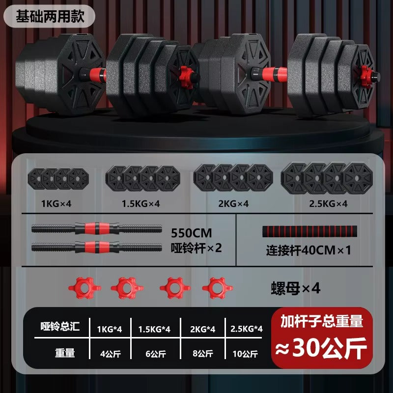 Juego de mancuernas ajustables Fitness Cement de 10 a 50 kg con barra