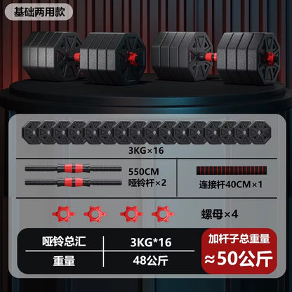 Juego de mancuernas ajustables Fitness Cement de 10 a 50 kg con barra